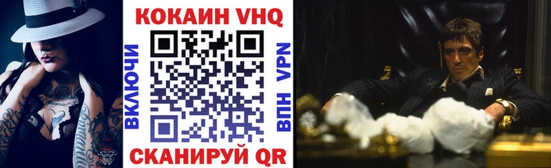 купить закладку Гагарин КОКАИН Колумбийский