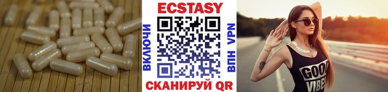 Ecstasy mix  Гагарин 