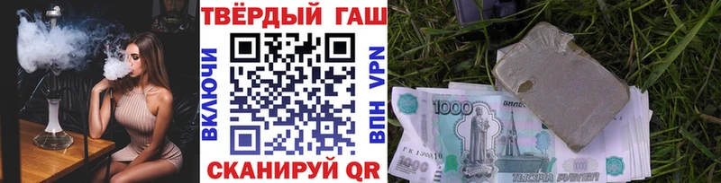 Гашиш Cannabis  Гагарин 