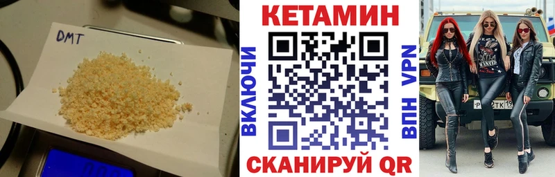 Кетамин ketamine  МЕГА зеркало  Гагарин 