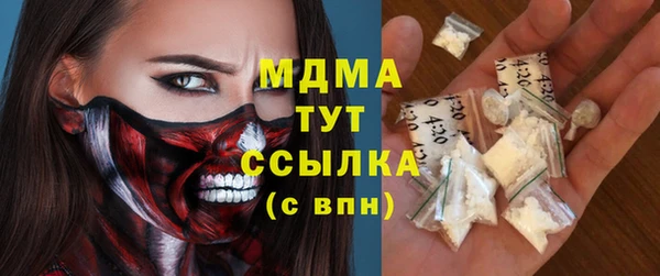 спиды Абинск