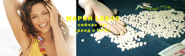 прущий лед Ростов