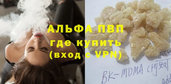 скорость Рославль