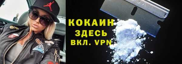 кокаин перу Приозерск
