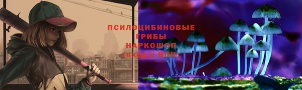 марки nbome Абдулино