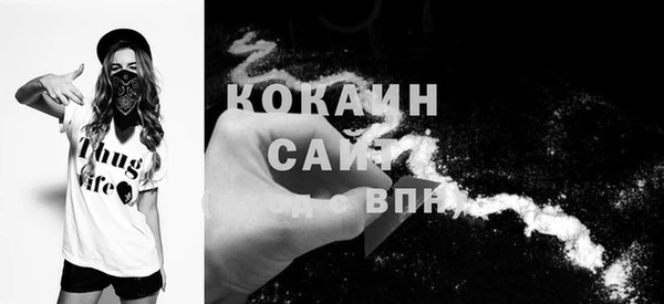экстази Пролетарск