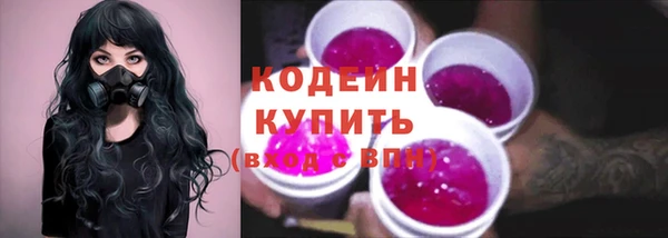 ALPHA PVP Россошь