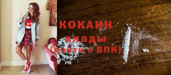 ALPHA PVP Россошь