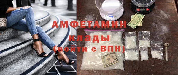 марки nbome Абдулино