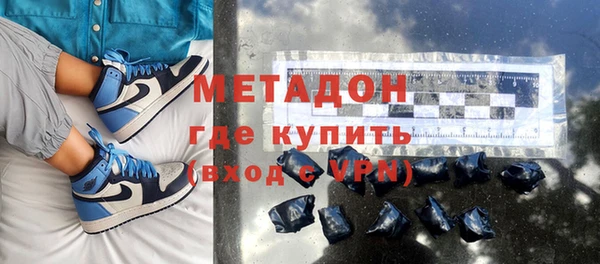 спиды Абинск