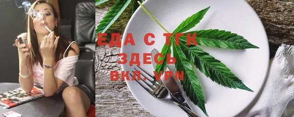 спиды Абинск
