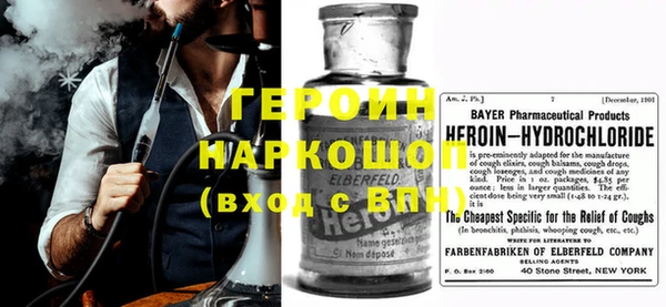 марки nbome Абдулино