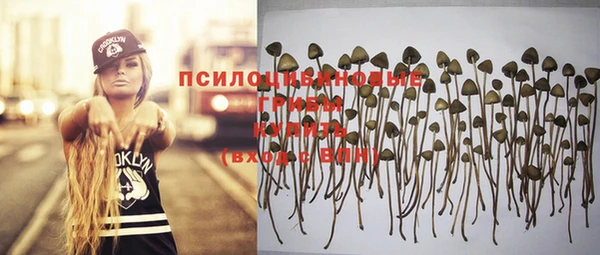 марки nbome Абдулино