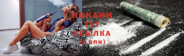 спиды Абинск