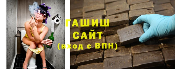 скорость Рославль