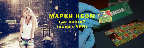 экстази Пролетарск