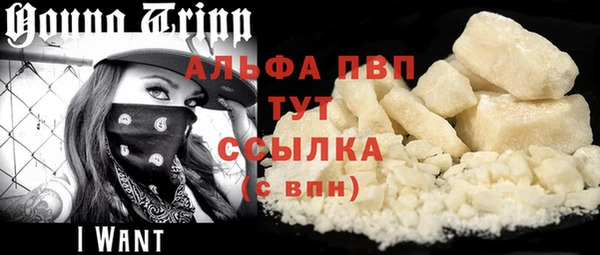 скорость Рославль