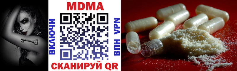 купить  цена  Гагарин  MDMA молли 