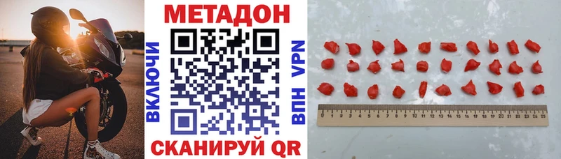 мега ссылки  Гагарин  МЕТАДОН мёд 