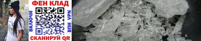 где найти наркотики  площадка какой сайт  МЕТАМФЕТАМИН Methamphetamine  Гагарин 