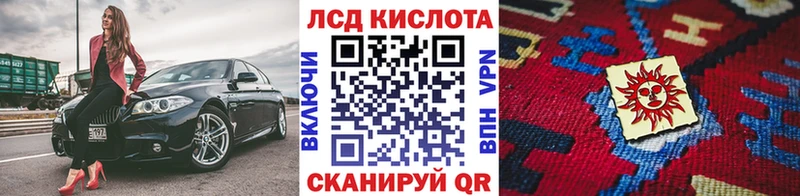 Наркотические марки 1500мкг  MEGA ТОР  Гагарин 